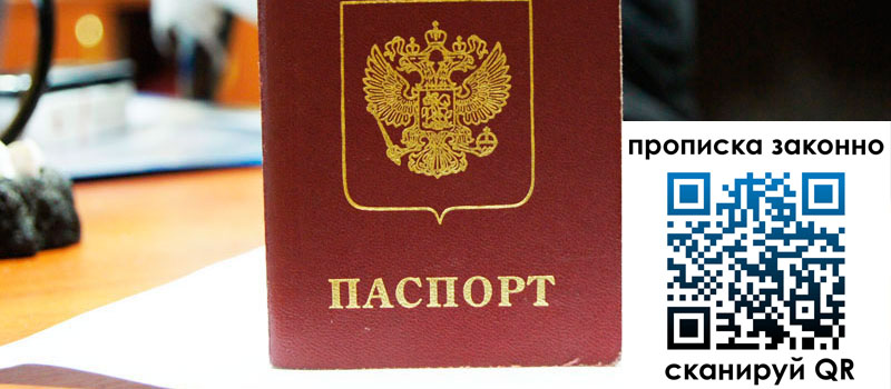 регистрация в Талице регистрация в Талице